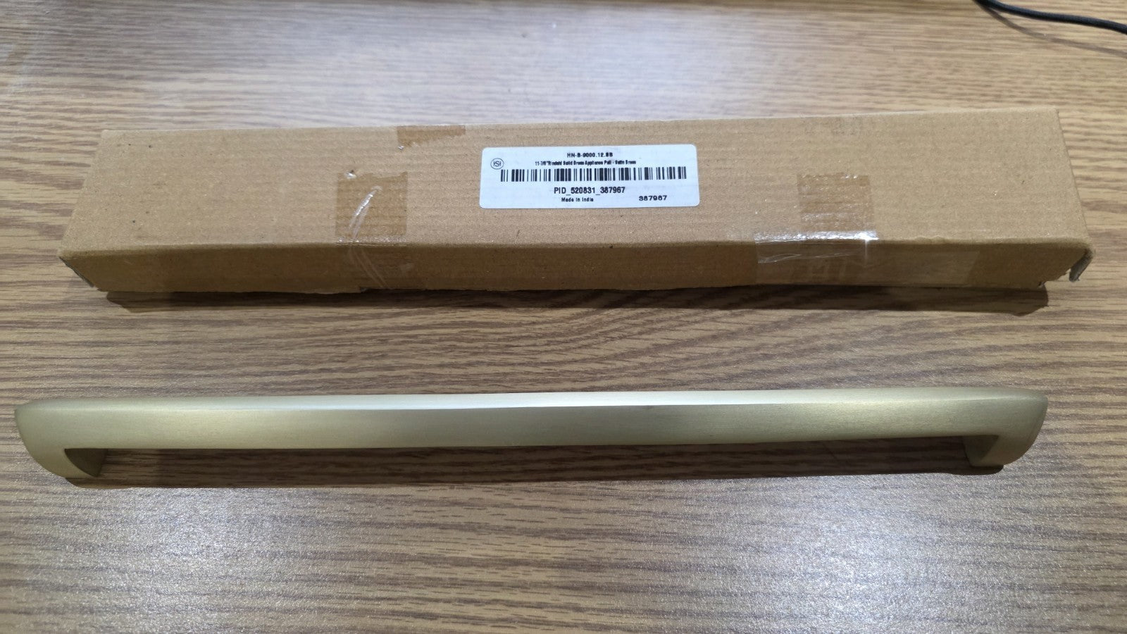 Signature Hardware 450283 Rindahl 11-7/8" Solid Brass Appliance Pull Satin Brass